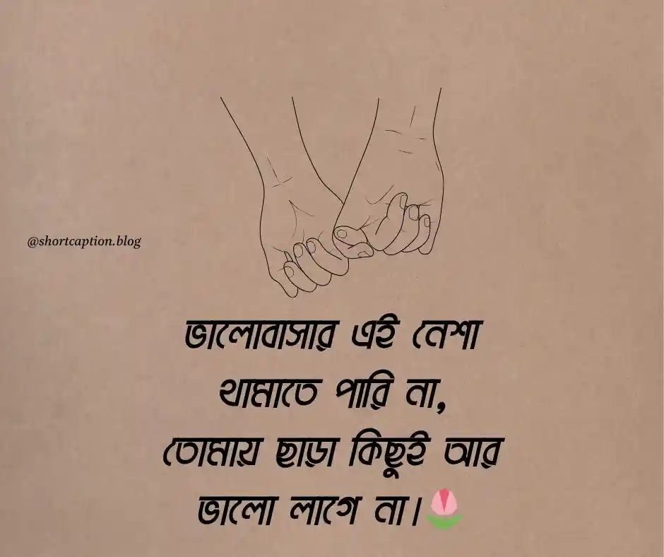 প্রেমের কবিতা প্রেম নিয়ে কবিতা