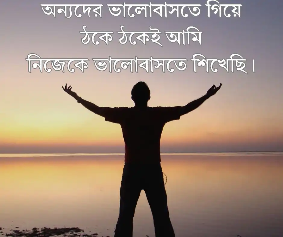 বাংলা ফেসবুক স্ট্যাটাস Facebook Status Bangla